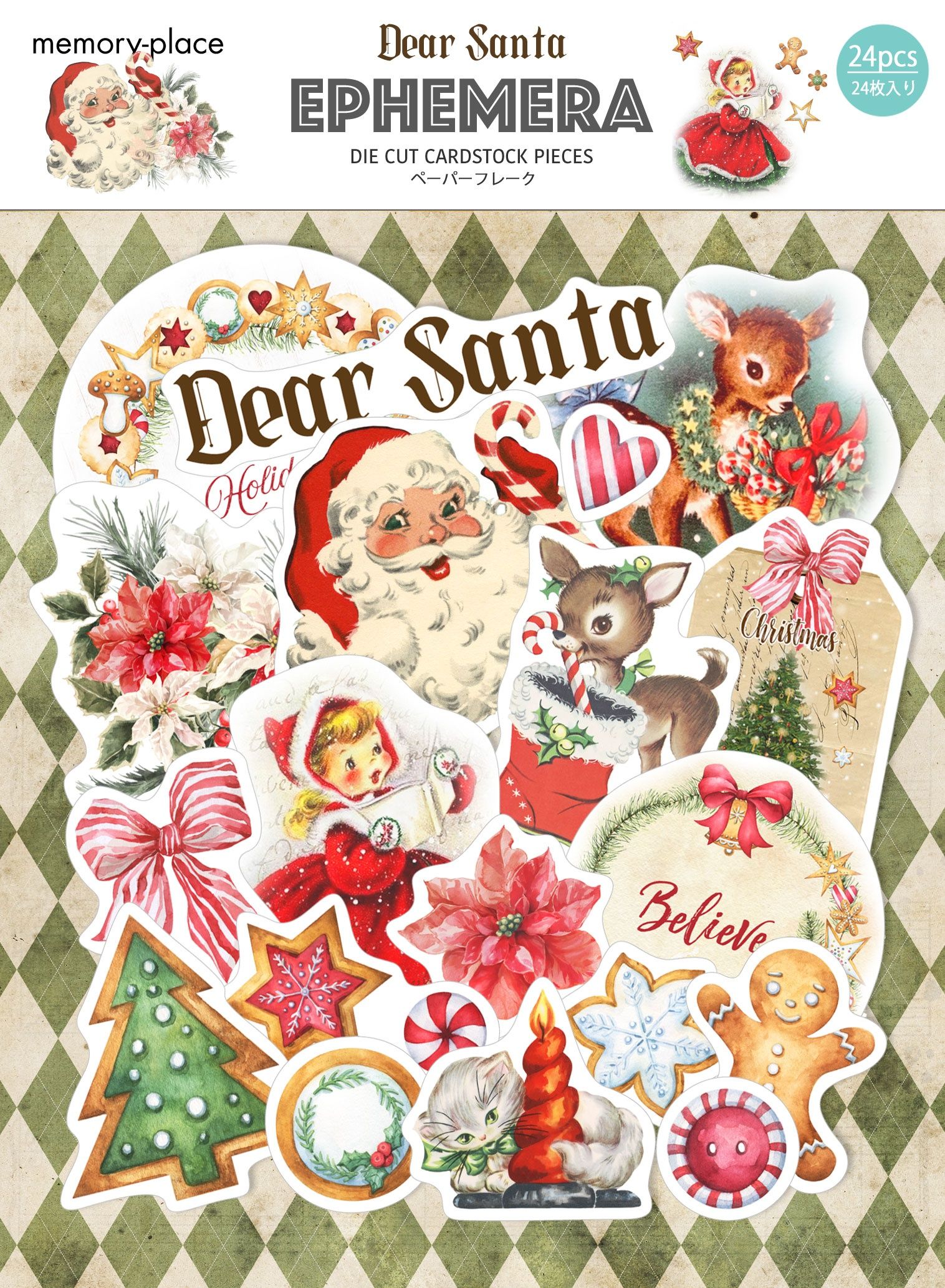 Dear Santa Ephemera Cardstock Die-Cuts-