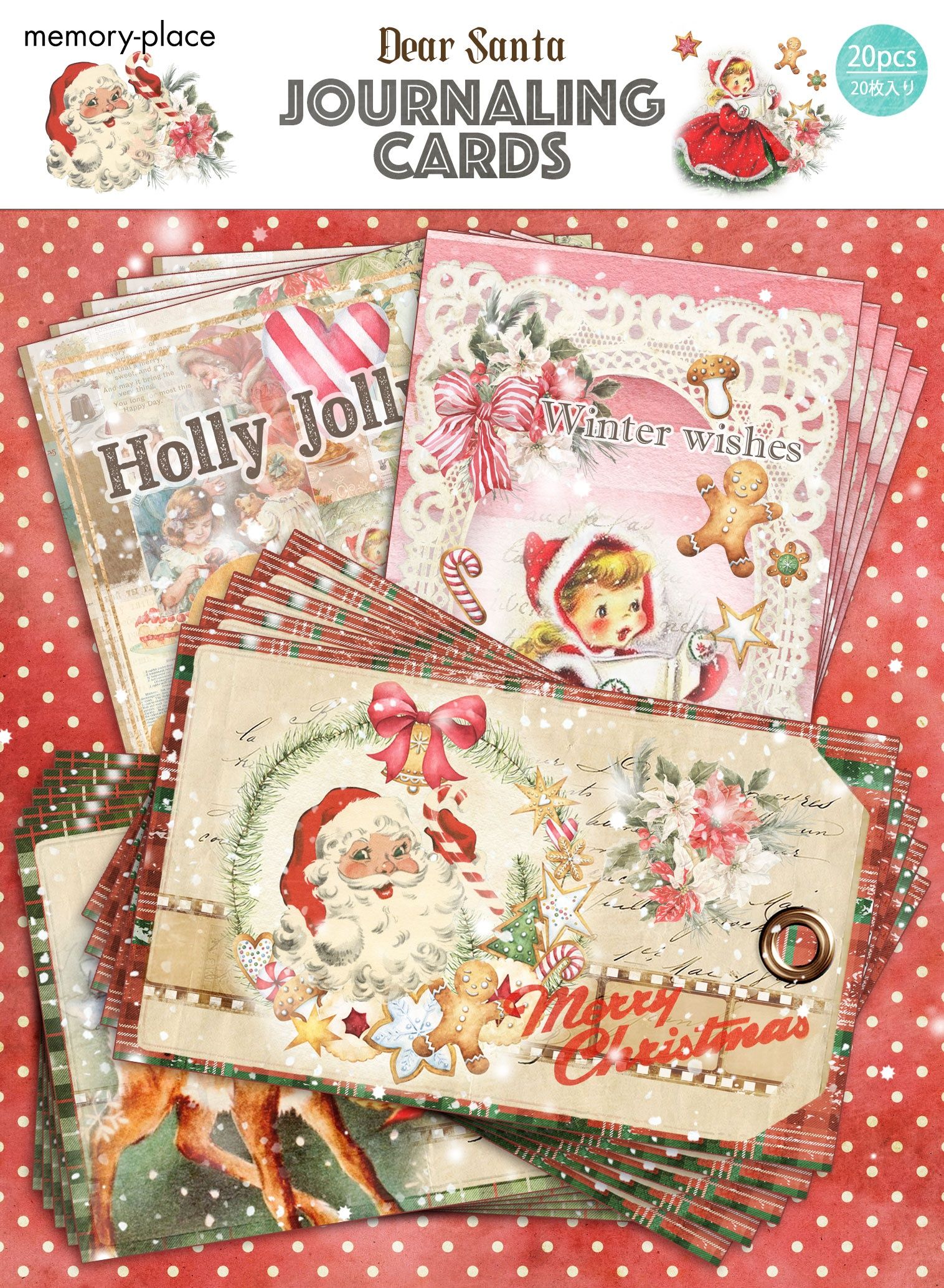 Dear Santa Journal Card Pack 20/Pkg-4 Designs/5 Each